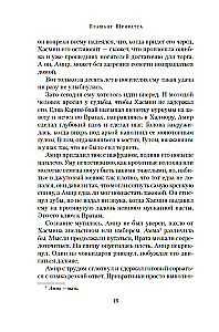 Garšvielu vārti